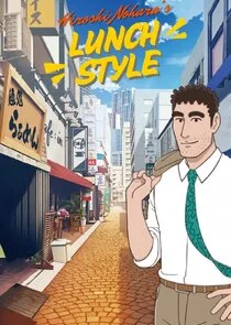 Style of Hiroshi Nohara's Lunch