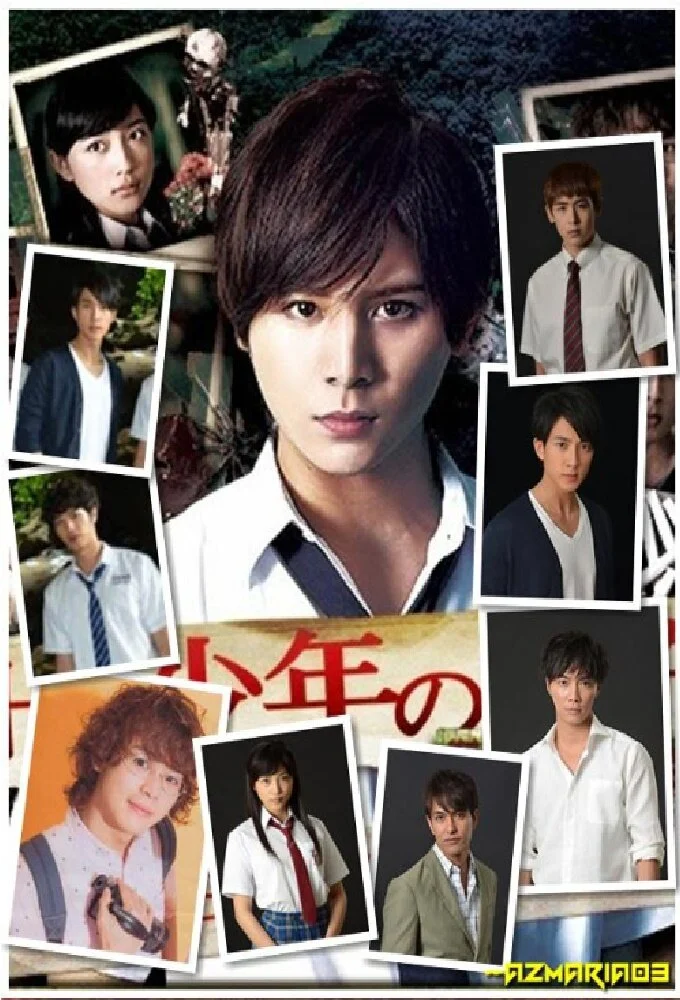 Kindaichi Shounen no Jikenbo