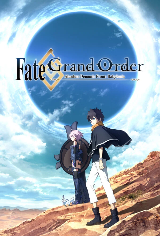 Fate/Grand Order: Absolute Demonic Front - Babylonia