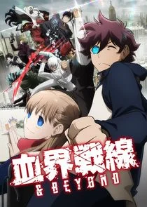 Kekkai Sensen
