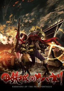 Koutetsujou no Kabaneri