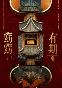 Reborn of the Rightful