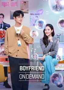 Boyfriend on Demand