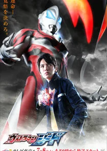 Ultraman Jîdo