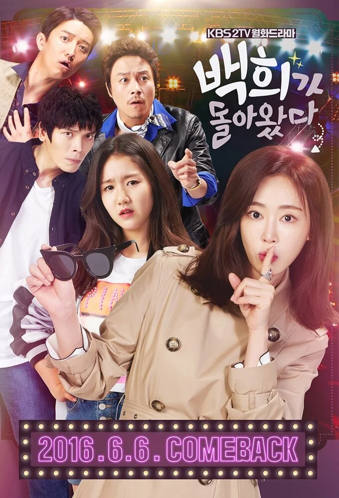 Baek Hee Has Returned