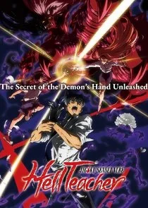 Hell Teacher: Jigoku Sensei Nube