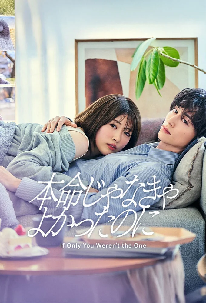 Honmei janakya yokatta no ni