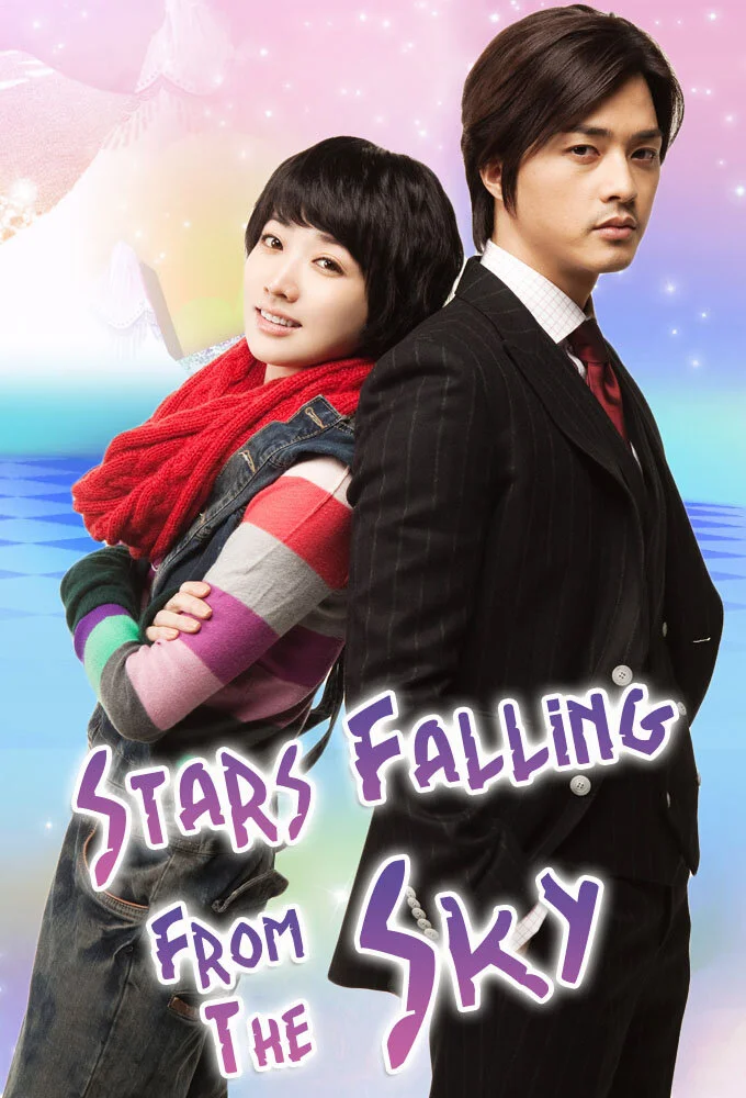 Stars Falling from the Sky