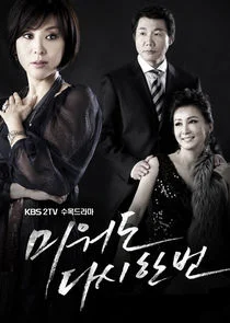 Hateful But Once Again