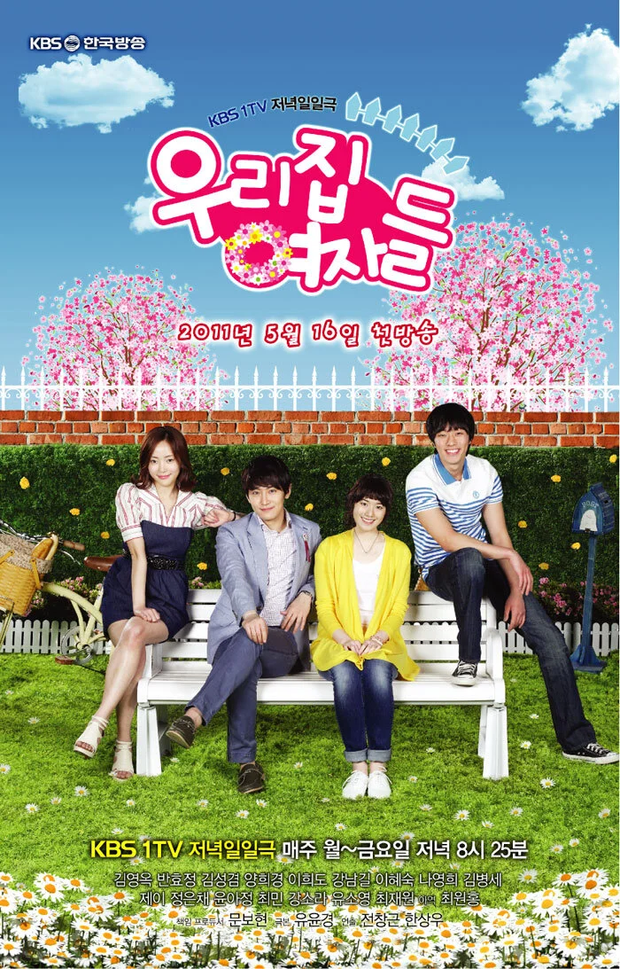 The Women of Our Home