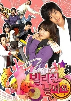 Billie Jean, Look at Me