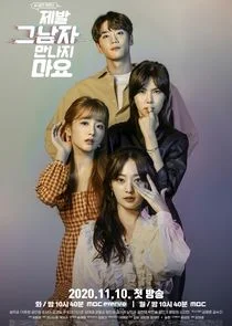 Please Don't Meet Him