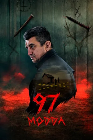 97 modda