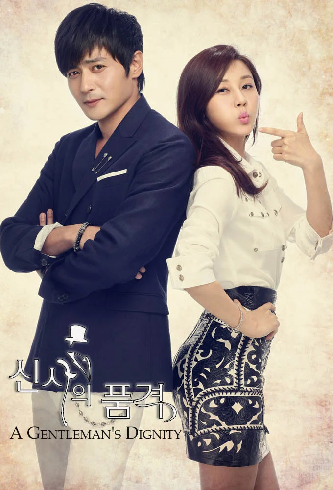 A Gentleman's Dignity