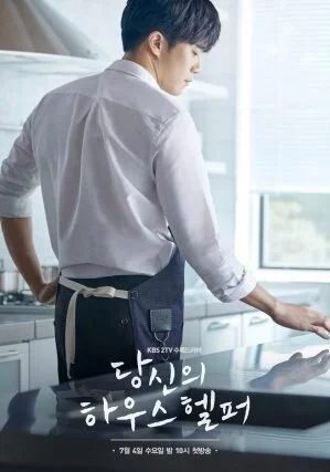 Your House Helper