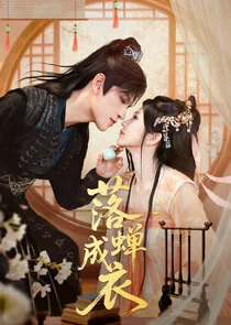 Revenge of the General's Daughter