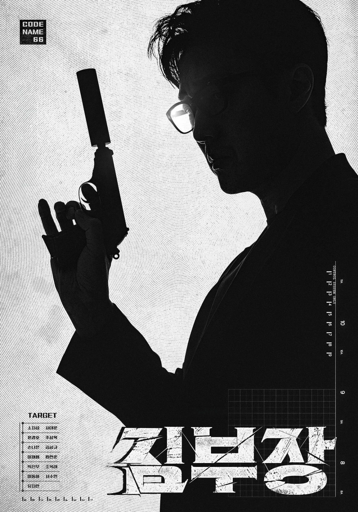 Mr. Kim