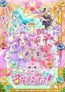 Star Detective Precure