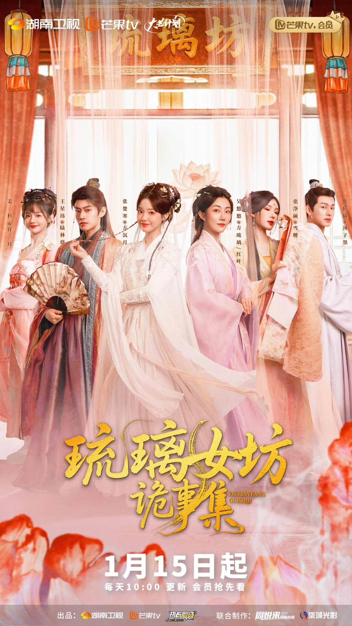 Mysteries of the Glaze Workshop