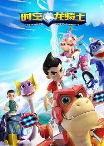 Time-Travelling Dinosaur Knights