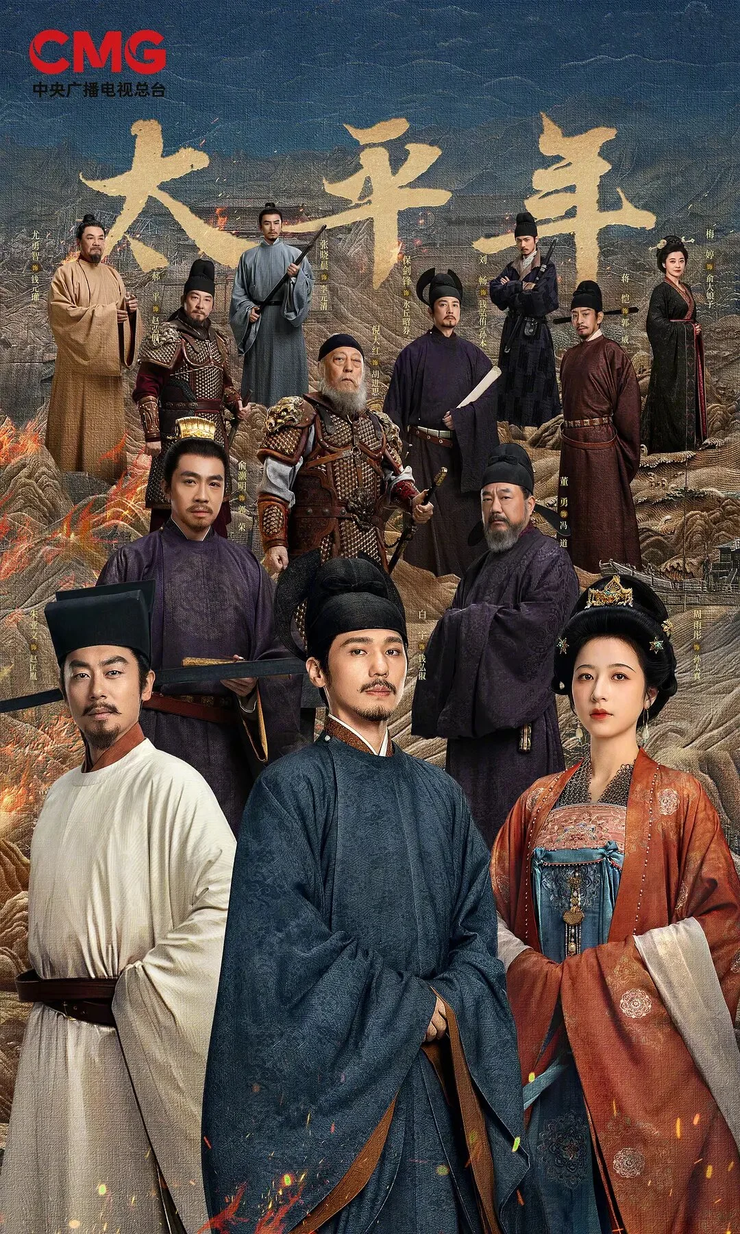 Swords Into Plowshares