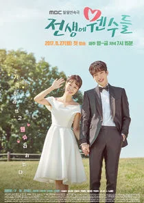 Enemies from the Past