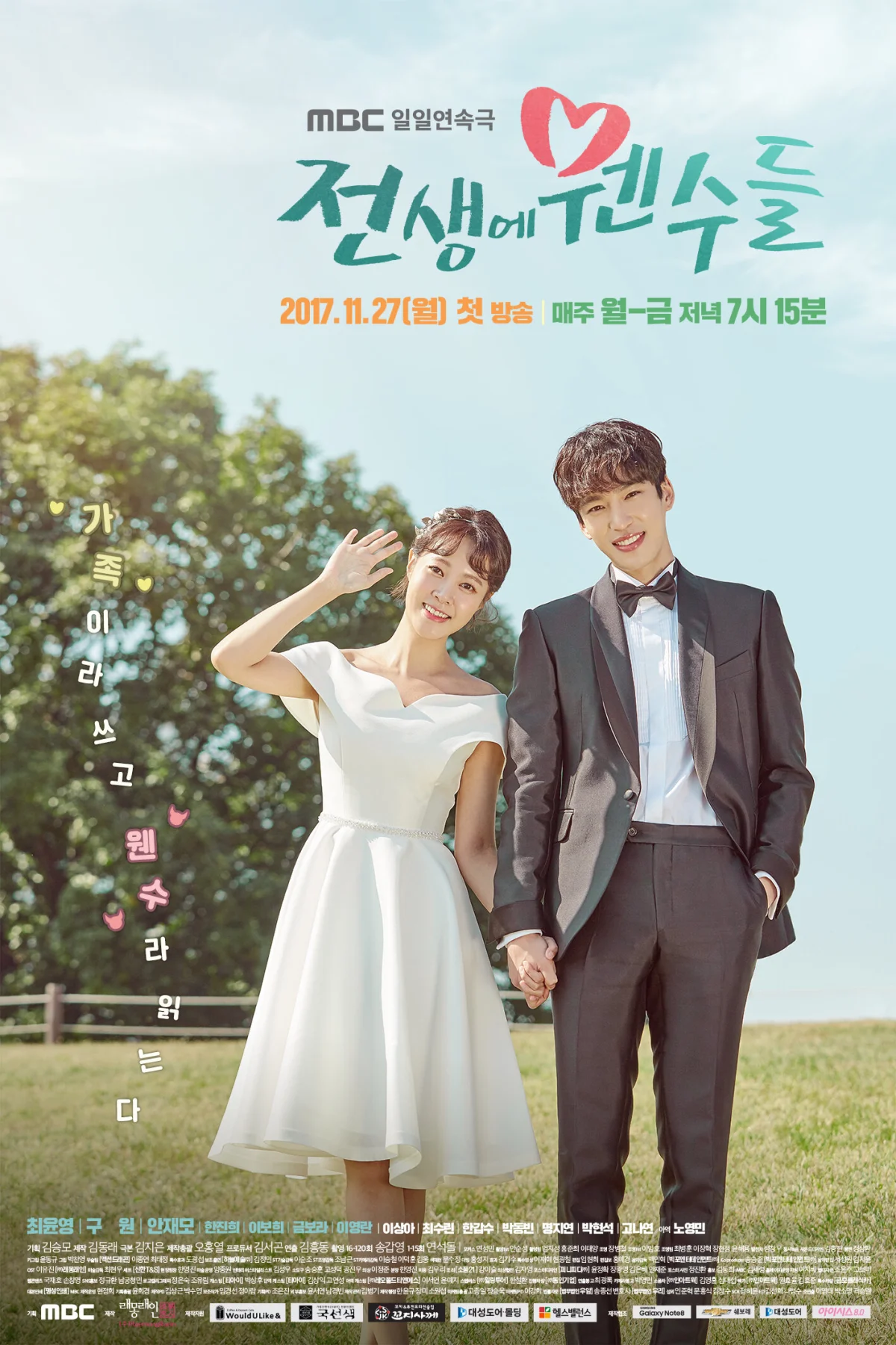 Enemies from the Past