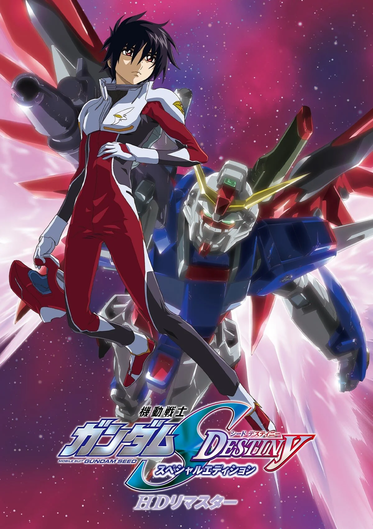 Mobile Suit Gundam SEED Destiny TV Movie 1-4