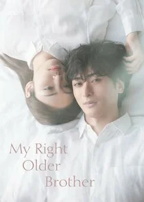 Watashi no Tadashii Onii-chan