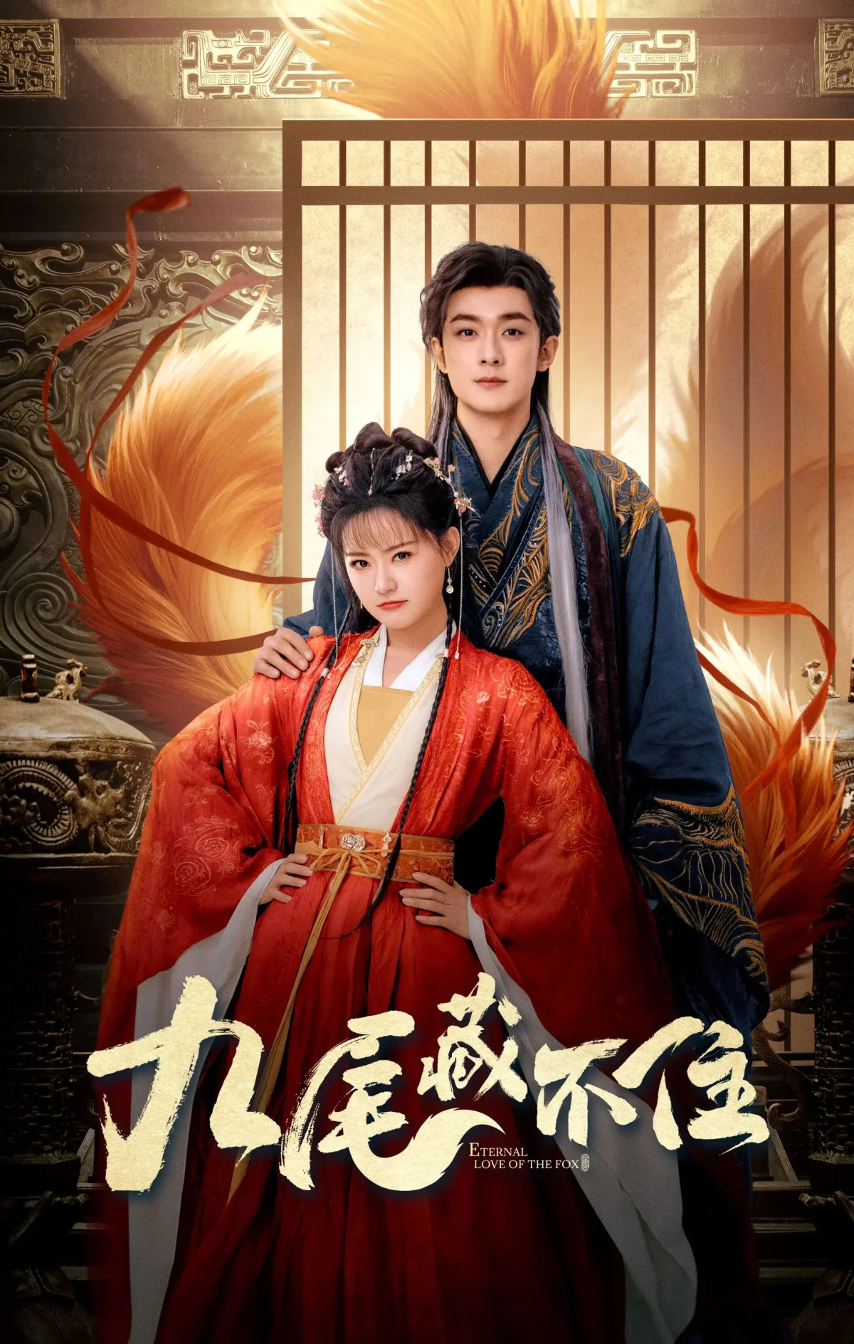 Eternal Love of the Fox