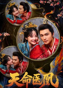 The Divine Healer's Vengeance