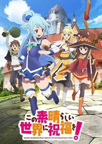 Kono Subarashii Sekai ni Shukufuku wo!