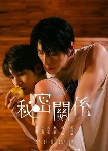 Secret Lover