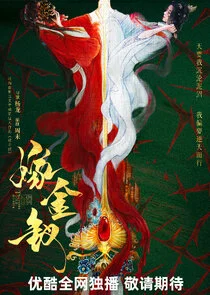 Transfer Gold Hairpin