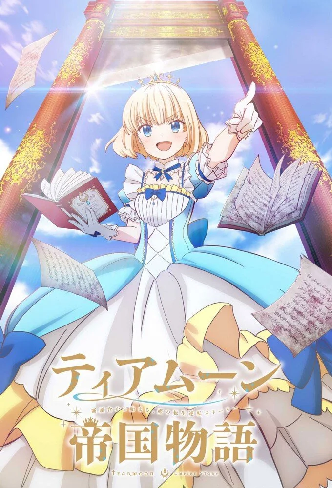 Tearmoon Empire Story