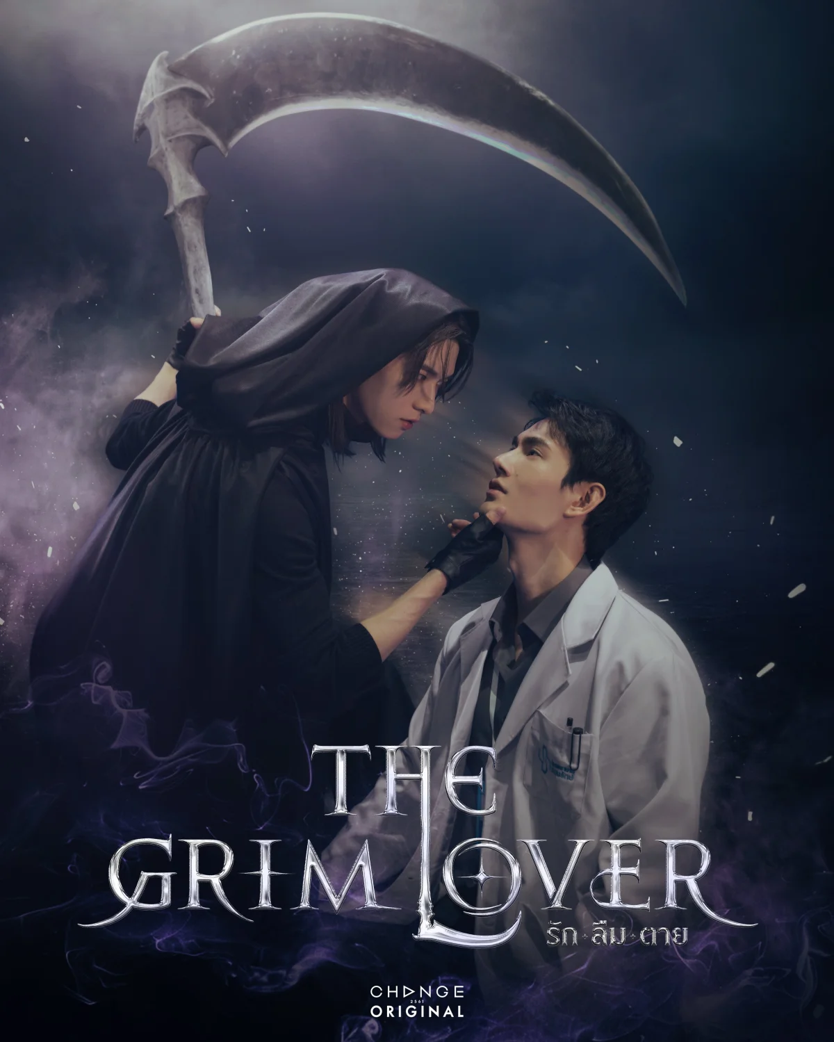 The Grim Lover