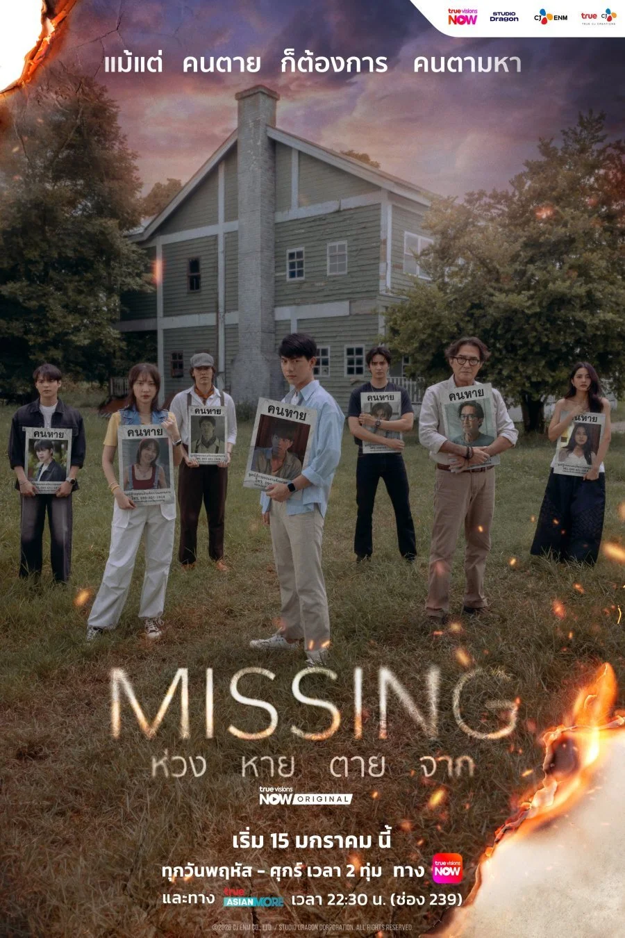 Missing
