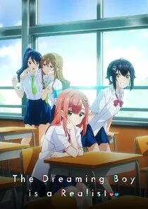 The Dreaming Boy Is a Realist