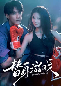 The Doppelganger Game