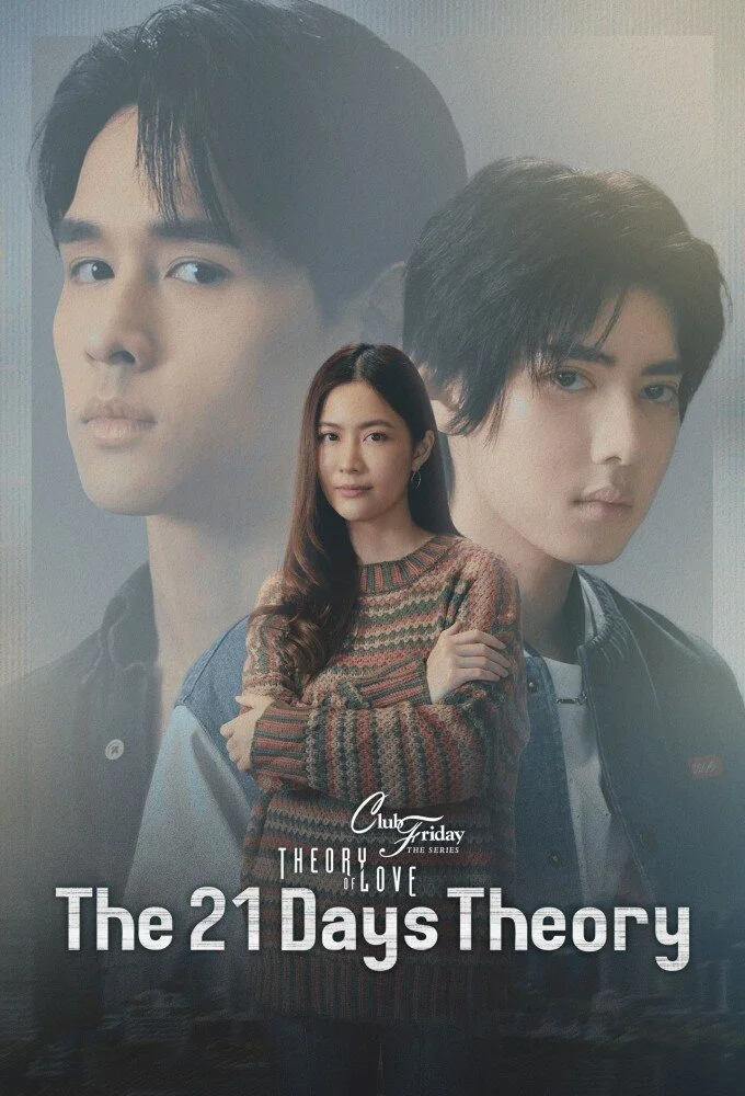 Club Friday Theory of Love: The 21-Day