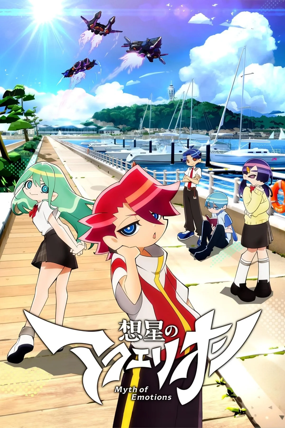 Aquarion: Myth of Emotions