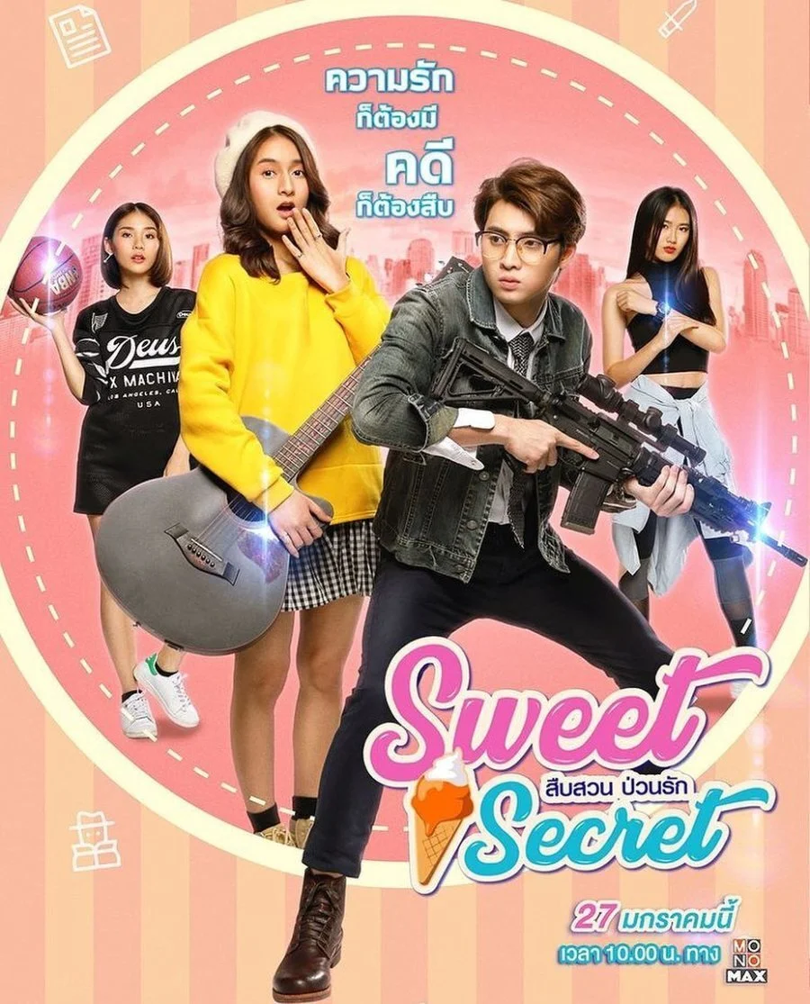 Sweet Secret