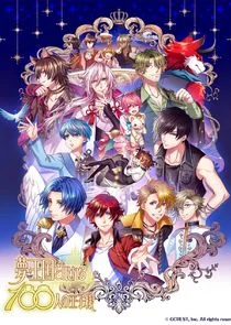 100 Sleeping Princes and the Kingdom of Dreams