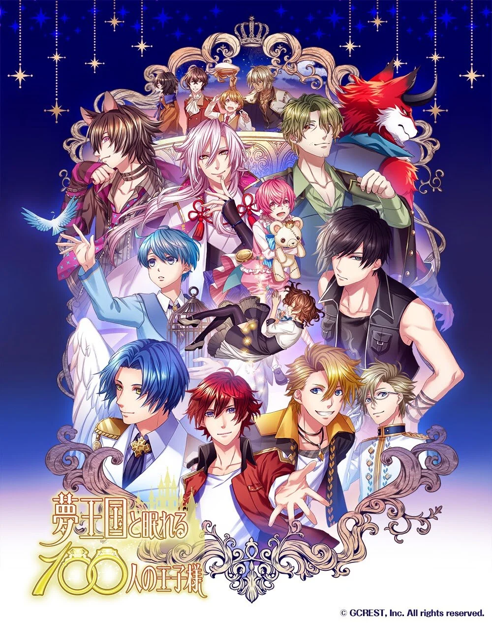 100 Sleeping Princes and the Kingdom of Dreams