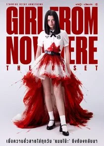 Girl from Nowhere: The Reset