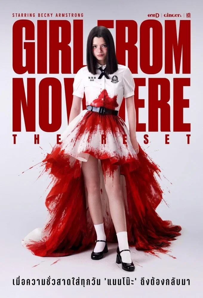 Girl from Nowhere: The Reset