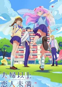 More than a Married Couple, But Not Lovers.