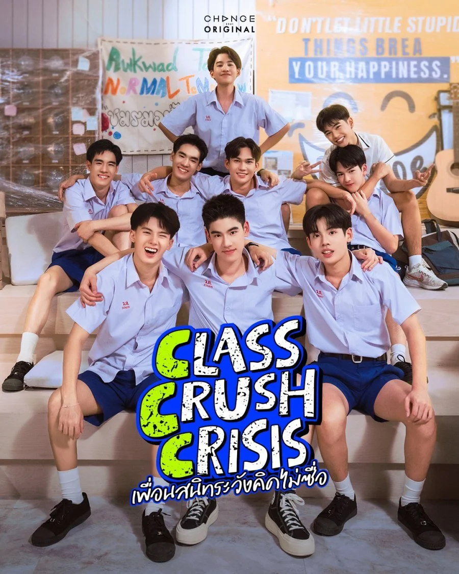 Class Crush Crisis