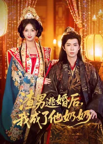 A Prescription for Revenge