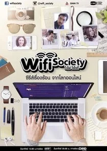 Wifi Society